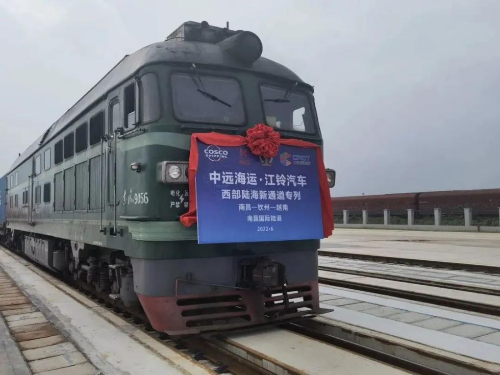 COSCO launches two new dedicated trains